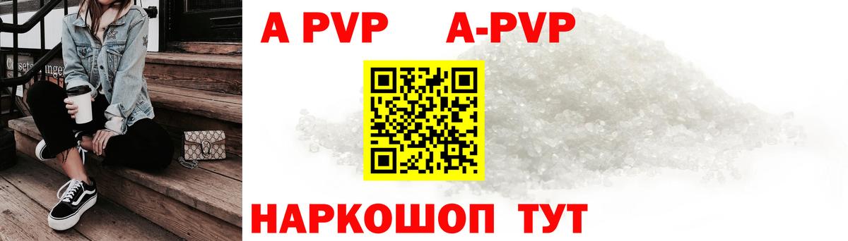 A PVP VHQ Прокопьевск