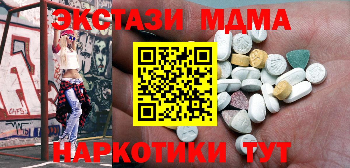 Экстази DUBAI Прокопьевск