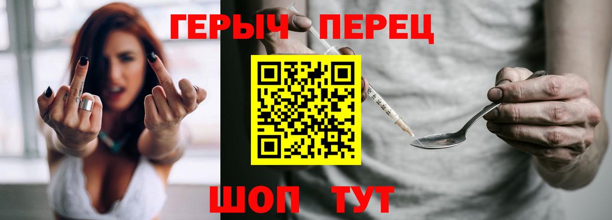 Прокопьевск  Героин VHQ  Героин  Вход с VPN 