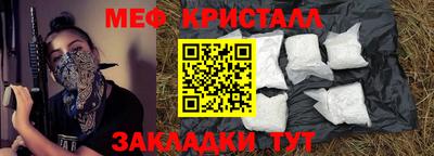 прущий лед Бузулук