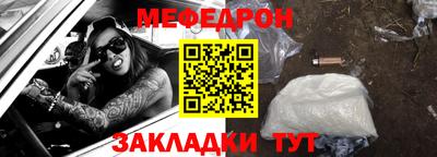 прущий лед Бузулук