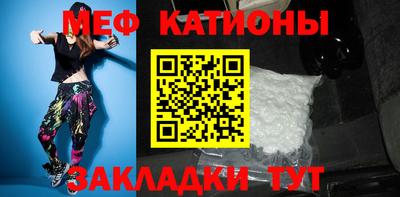 мефедрон мука Бугуруслан