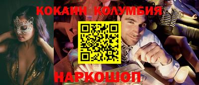 прущий лед Бузулук
