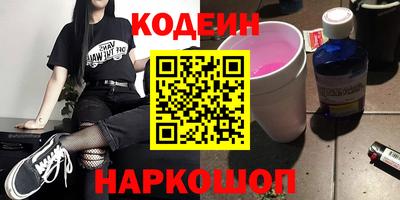 прущий лед Бузулук