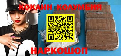 прущий лед Бузулук