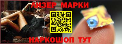 прущий лед Бузулук