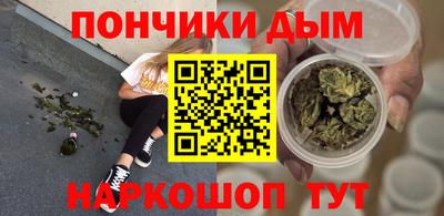 мефедрон мука Будённовск