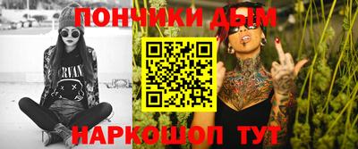 мефедрон мука Бугуруслан