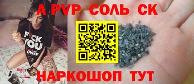 мефедрон мука Бугуруслан