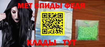 мефедрон мука Будённовск