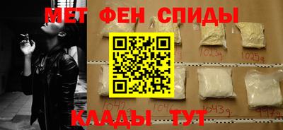 мефедрон мука Бугуруслан