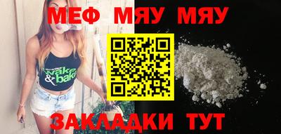 прущий лед Бузулук