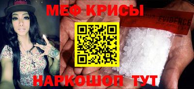 мефедрон мука Будённовск