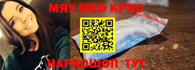 мефедрон мука Будённовск