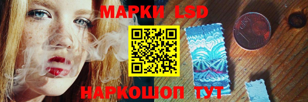 Лсд 25 экстази  ссылка на мегу сайт  Вход с VPN  Лсд 25 экстази ecstasy  Прокопьевск  Лсд 25 экстази кислота 