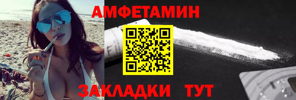 Прокопьевск  Метамфетамин витя  Метамфетамин витя  МЕТАМФЕТАМИН  Вход с VPN 