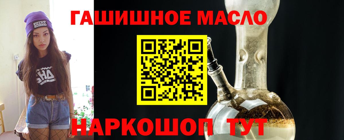 Дистиллят ТГК вейп Прокопьевск