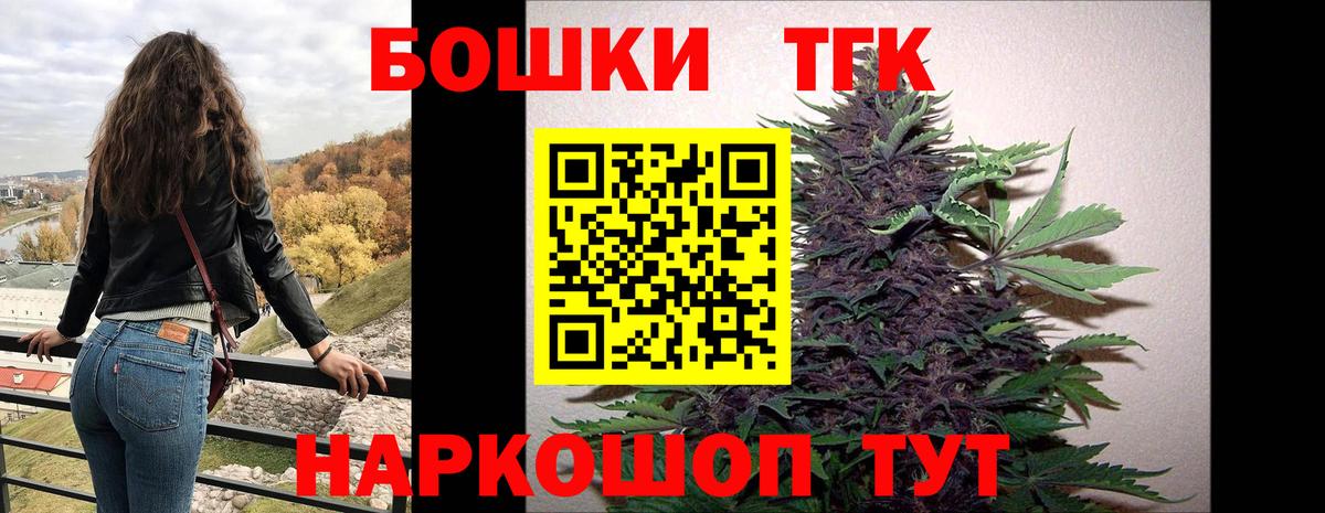 Бошки Шишки MAZAR Прокопьевск