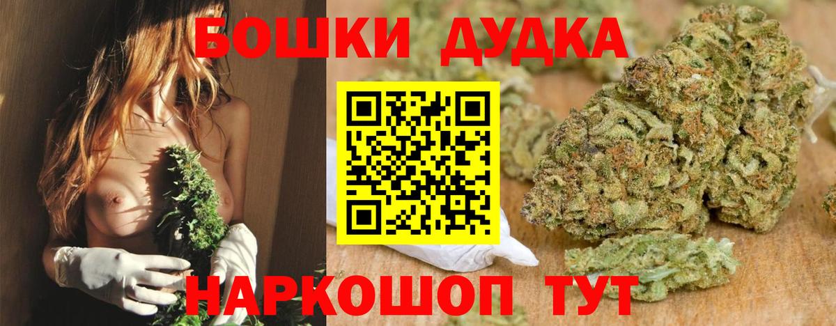 Каннабис тримм  Шишки марихуана THC 21%  Прокопьевск  Вход с VPN  Марихуана конопля  Марихуана White Widow 